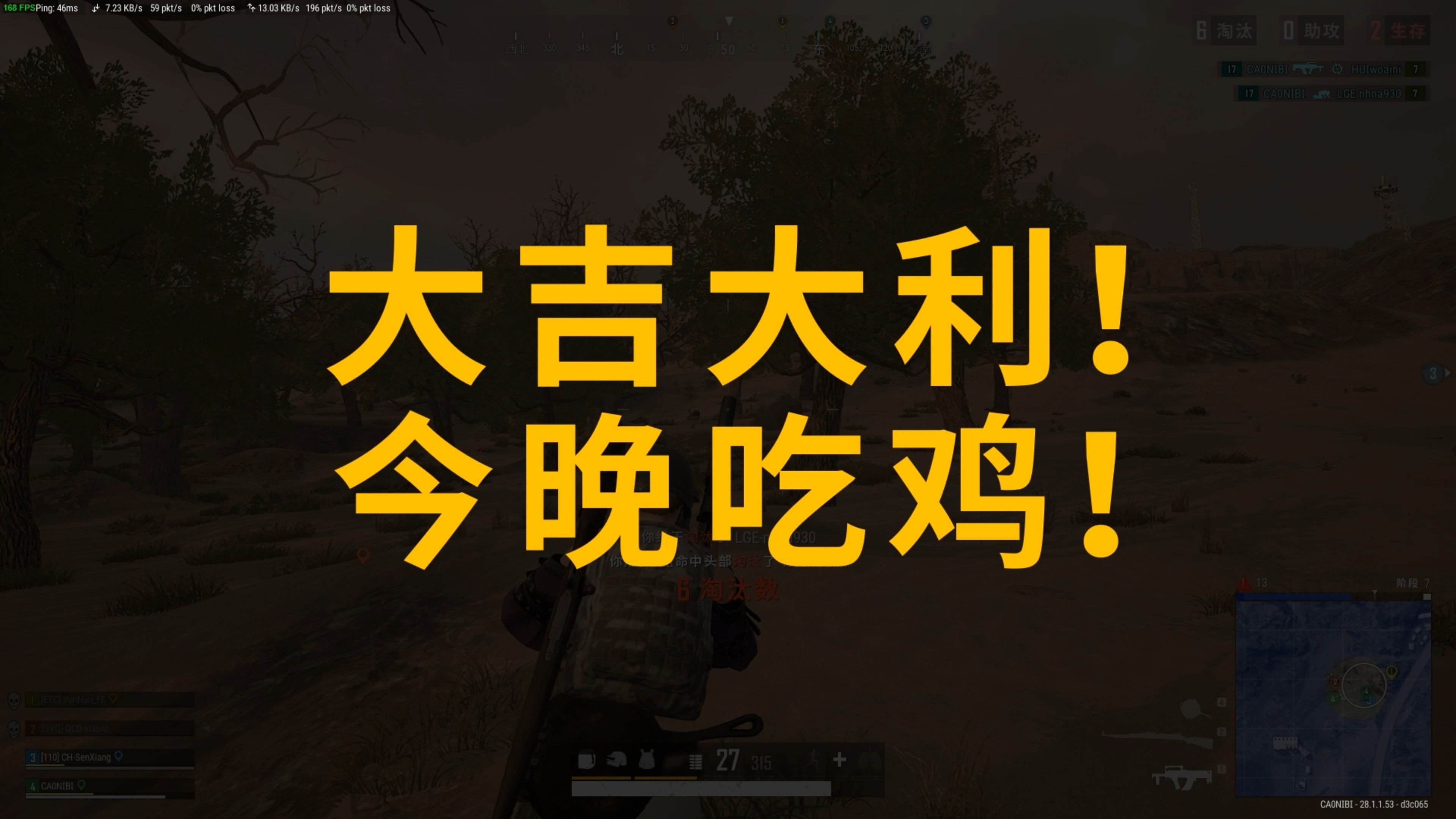 最新一战中 最新一战中